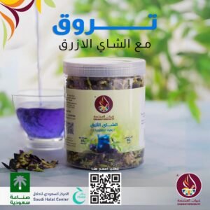 شاي لون ازرق