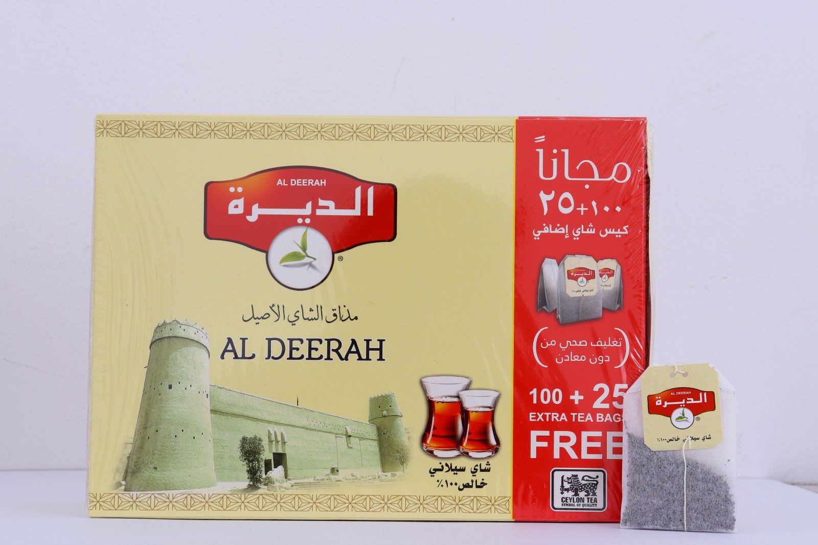 صورة واتساب بتاريخ 1447-03-16 في 01.50.46_7cf1eda1