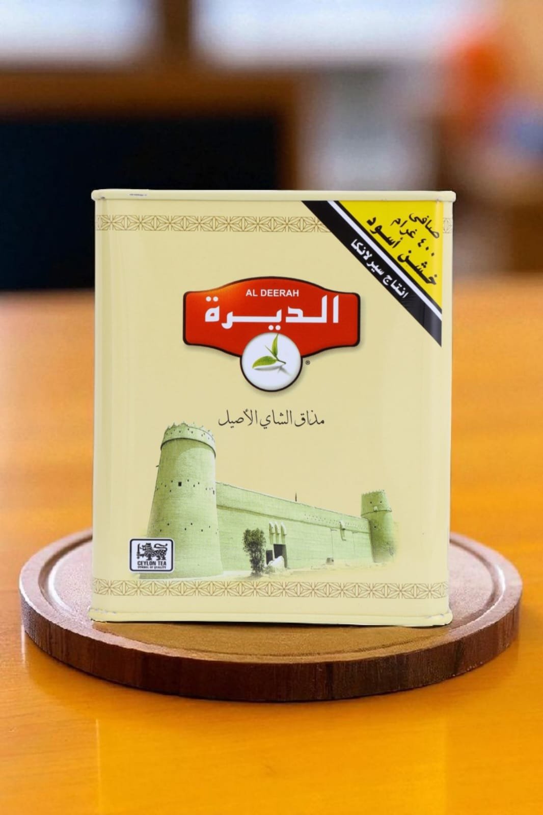 شاي الديرة 400 جرام ورق اسود علبه معدنيه