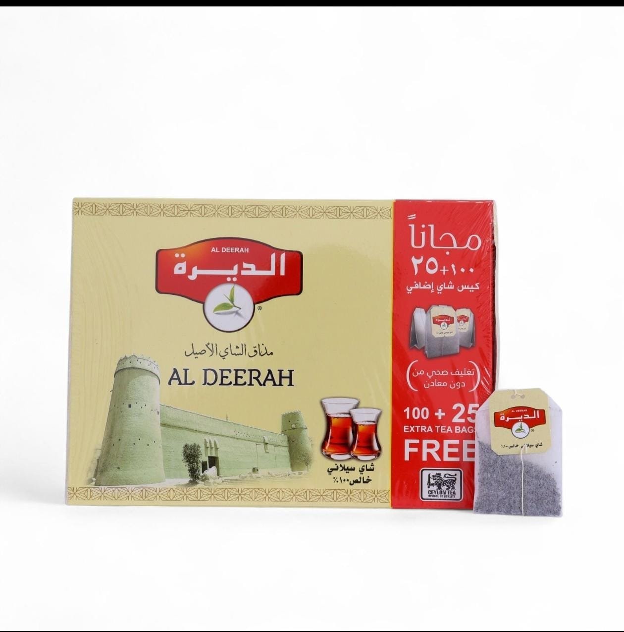 صورة واتساب بتاريخ 1447-03-16 في 02.48.39_40ddafc4