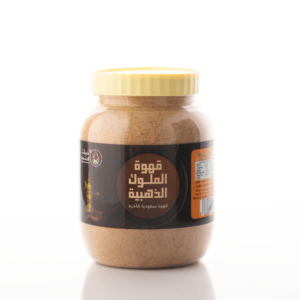 قهوة الملوك الذهبيه 250 جرام
