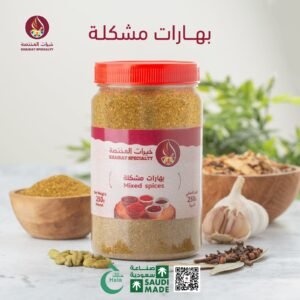 بهارات مشكله خيرات المختصه 250 جرام