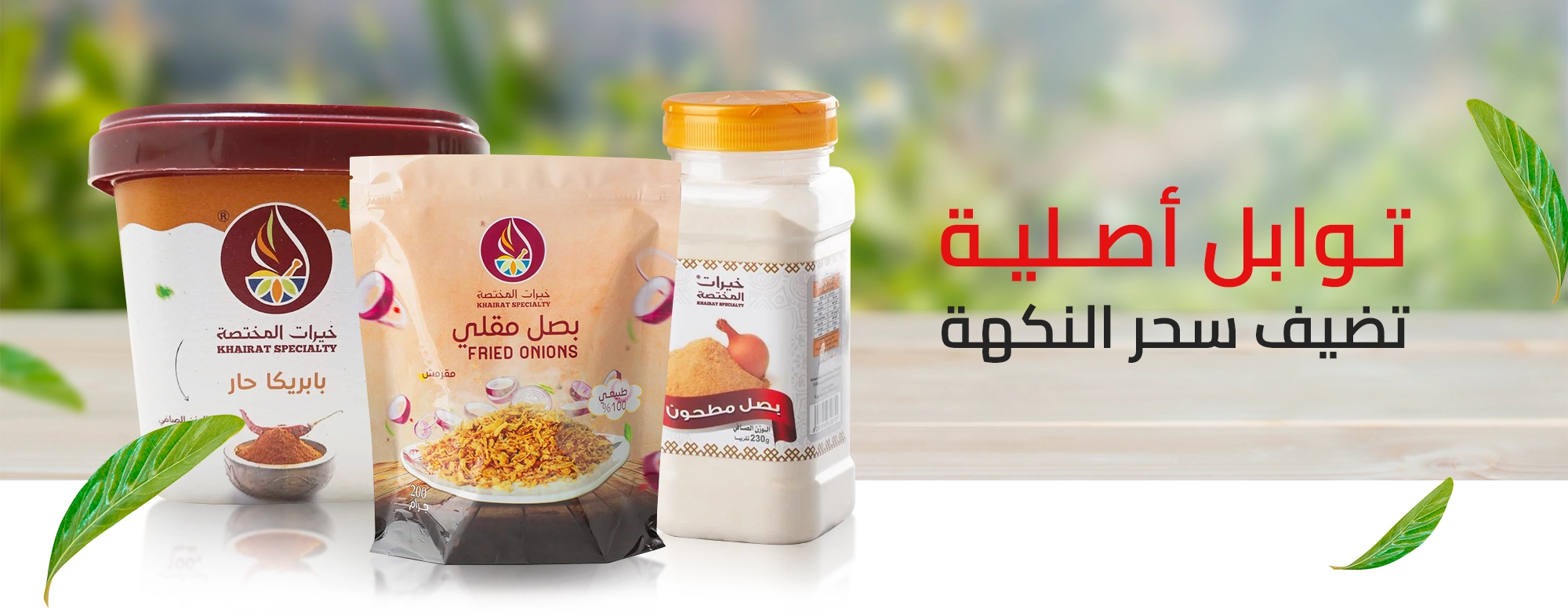Shop Banner